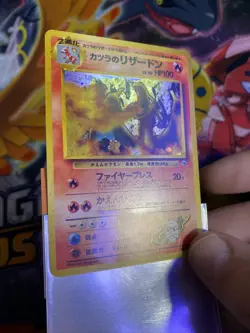 Rare 1999 Pokemon Japanese Gym 2 Blaine's Charizard 006 holo Japanese Mint - Image 3