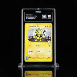 2001 POKEMON JAPANESE VS 1ST EDITION 029/141 JASMINE'S ELECTABUZZ TAG 10 - Image 1