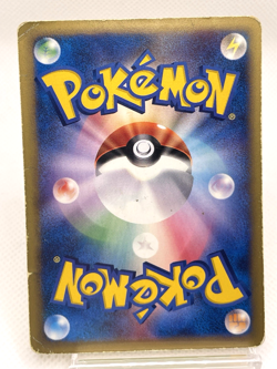 Bulbasaur 001/018 Promo Mcdonald's E Pack Pokemon Japanese - Image 3