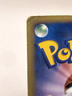 Bulbasaur 001/018 Promo Mcdonald's E Pack Pokemon Japanese - Image 4