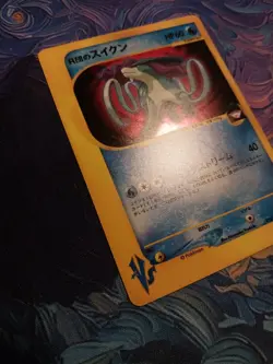 Pokemon TCG Team Rocket's Suicune Holo ~ VS Series ~ NM - Image 2