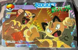 Pocket Monster Anime-Meowth/Persian- Bandai Cardass Sticker Pokemon Foil- 154 - Image 1