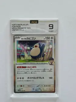 Hop's Snorlax 136/193 MEGA Dream ex M2a 2025 Pokemon Card Japanese - Image 1