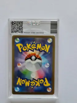 Hop's Snorlax 136/193 MEGA Dream ex M2a 2025 Pokemon Card Japanese - Image 2