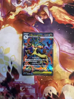 Mega Lucario ex SR 078/063 Mega Brave Japanese Pokemon Card - Image 1