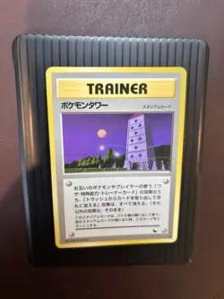 [NM] Pokemon Tower Trainer Japanese Vending Series #3 TCG Card MINT RARE - Image 1