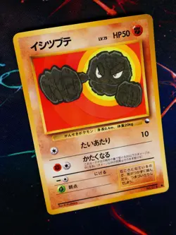 LP JAPANESE Pokemon GEODUDE Card VENDING SERIES 1 (Blue) Set #074 Glossy Promo#2 - Image 1