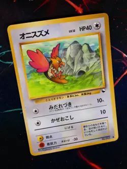 LP JAPANESE Pokemon SPEAROW Card VENDING SERIES 2 (Red) Set #021 Glossy Promo - Image 1