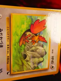 LP JAPANESE Pokemon SPEAROW Card VENDING SERIES 2 (Red) Set #021 Glossy Promo - Image 3