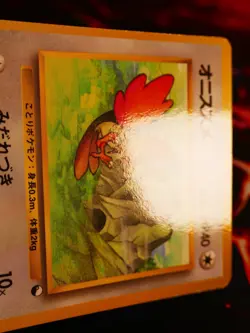 LP JAPANESE Pokemon SPEAROW Card VENDING SERIES 2 (Red) Set #021 Glossy Promo - Image 4