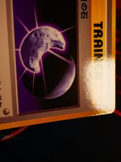 LP JAPANESE Pokemon MOON STONE Card VENDING SERIES 1 (Blue) Set Glossy Promo#2 - Image 5