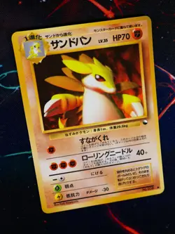 LP/NM JAPANESE Pokemon SANDSLASH Card VENDING SERIES 3(Green)#028 Glossy Promo#1 - Image 1