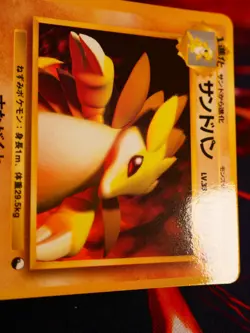 LP/NM JAPANESE Pokemon SANDSLASH Card VENDING SERIES 3(Green)#028 Glossy Promo#1 - Image 2