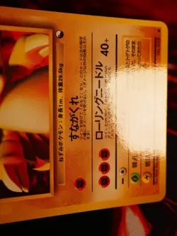 LP/NM JAPANESE Pokemon SANDSLASH Card VENDING SERIES 3(Green)#028 Glossy Promo#1 - Image 5