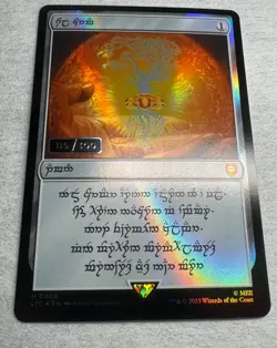 2023 MTG LOTR Magic The Gathering Elven Sol Ring Foil Serialized 115/300 #0408 - Image 2
