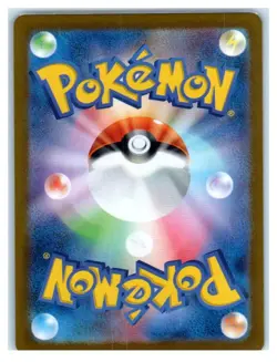 Psyduck Art Rare SV2a: Pokemon Card 151 175/165 - Image 2
