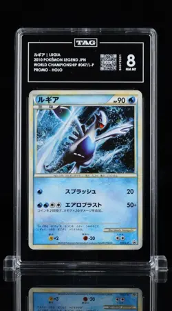 2010 POKEMON JPN PROMO 2010 WORLD CHAMP #047 LUGIA-HOLO TAG 8 - Image 1