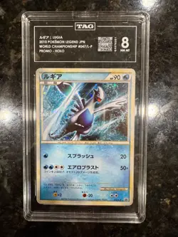 2010 POKEMON JPN PROMO 2010 WORLD CHAMP #047 LUGIA-HOLO TAG 8 - Image 3
