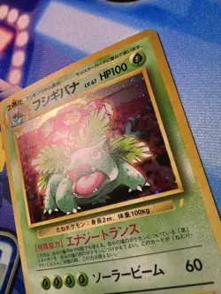 Venusaur (CD Promo) Holo Pokemon Japanese Unnumbered 1999 - Image 2