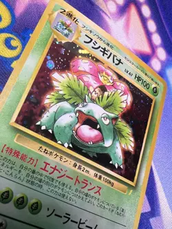 Venusaur (CD Promo) Holo Pokemon Japanese Unnumbered 1999 - Image 5