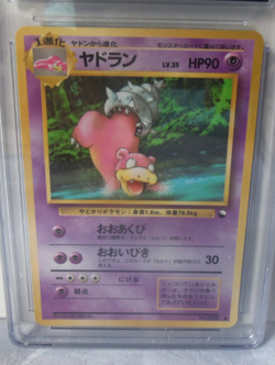 1998 POKEMON JAPANESE VENDING SERIES III #80 SLOWBRO Grade 8.5 NM/Mint - Image 2