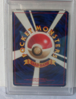 1998 POKEMON JAPANESE VENDING SERIES III #80 SLOWBRO Grade 8.5 NM/Mint - Image 3