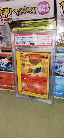 Pokemon TCG 2001 Japanese Quilava 015/029 e-Starter Deck 1st Edition PSA 10 Gem - Image 3