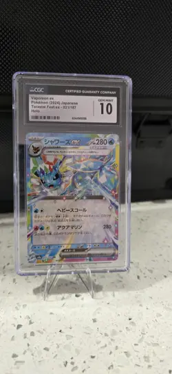 Pokemon TCG Vaporeon EX 031/187 RR SV8a Terastal Festival CGC Gem Mint 10 - Image 1