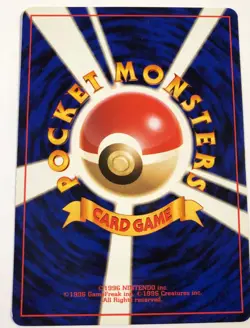 Japanese Pokemon Electabuzz - Base Set #125 NO RARITY SYMBOL - *US Seller* NM - Image 2