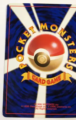 Japanese Pokemon Electabuzz - Base Set #125 NO RARITY SYMBOL - *US Seller* NM - Image 5