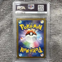 Pokemon Japanese TCG 2022 Sword & Shield Vstar Universe Mew PSA 10 - Image 2