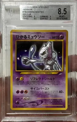 Pokemon Shining Mewtwo Neo 4 Japanese Holo Ultra Rare #150 BGS 8.5 NM Mint + - Image 1