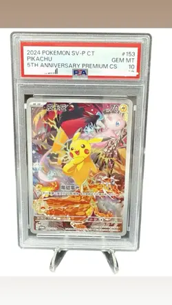 PSA 10 Pikachu 153/SV-P Pokemon 5th Anniversary Traditional Chinese Promo GEM MT - Image 1