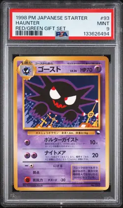 1998 POKEMON JPN RED/GREEN GIFT SET #93 HAUNTER PSA 9 - Image 1