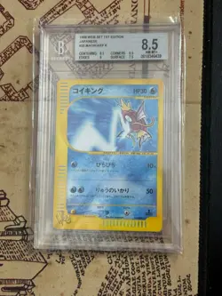 Magikarp Web Pokemon Web 1st edition 1998 Japanese BGS8.5 no psa - Image 1