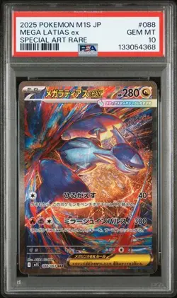 PSA 10 Mega Latias ex SAR 088/063 Mega Symphonia carta Pokemon giapponese m1s - Image 1