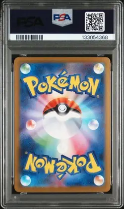 PSA 10 Mega Latias ex SAR 088/063 Mega Symphonia carta Pokemon giapponese m1s - Image 2