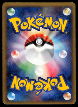 LP - Pokemon Japanese EX Dragon Frontiers Pinsir 042/068 Delta Species Holo - Image 2