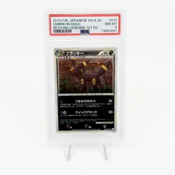 UMBREON 037/080 PSA 8 POKEMON REVIVING LEGENDS JAPANESE HOLO RARE 1st Edition - Image 1