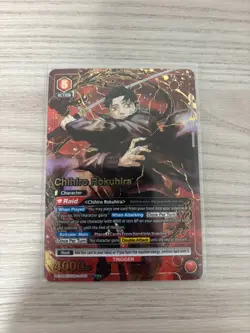 Union Arena - Chihiro Rokuhira (60) (SR**) - Image 1