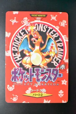 Charizard Trainer No. 000 Town Map Carddass Vending 1996 Japanese Pokemon Card - Image 2