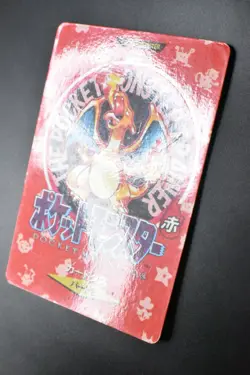 Charizard Trainer No. 000 Town Map Carddass Vending 1996 Japanese Pokemon Card - Image 4