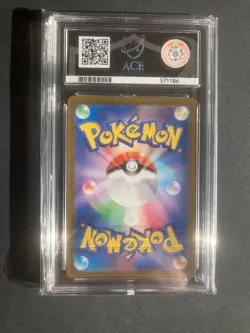 Pokemon TCG Dragonair 182/165 Japanese Art Rare Pokemon Card 151 Ace 10 Gem Mint - Image 2