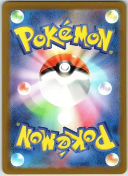 Snorlax (Master Ball Pattern) 143/165 Sv2a: Pokemon Card 151 - NM Holo (JP) - Image 2