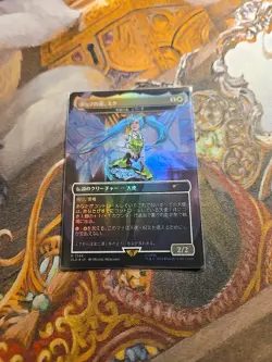 Miku, Font Of Pop JPN Foil MTG Secret Lair - Pack Fresh - - Image 1