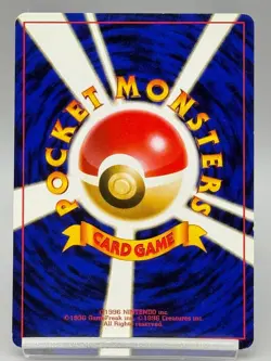 1998 Pokemon Japanese Misty's Tears Gym Deck Banned Artwork No Rarity Symbol - Image 3