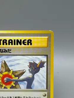 1998 Pokemon Japanese Misty's Tears Gym Deck Banned Artwork No Rarity Symbol - Image 5