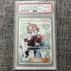 2019 POKEMON JAPANESE SUN & MOON #201 FULL ART/RED'S CHALLENGE PSA 10 - Image 1