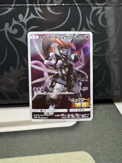 2019 Pokemon Japanese SM Promo Armored Mewtwo FA Mewtwo Strikes Back - Image 1