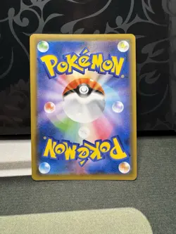 2019 Pokemon Japanese SM Promo Armored Mewtwo FA Mewtwo Strikes Back - Image 3